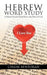 Hebrew Word Study: A Hebrew Teacher Finds Rest in the Heart of God by Chaim Bentorah