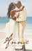 Annie: A True Love Story by Hazel M. Tate