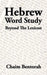 Hebrew Word Study: Beyond the Lexicon by Chaim Bentorah