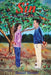 Sin the Absence of Love by Daniel Stevens