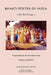 Bhakti Poetry of India: An Anthology by Paul Smith