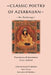Classic Poetry of Azerbaijan: An Anthology by Paul Smith