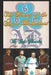 The History of the Aryan Brotherhood by Gabriel C. Morales