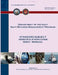 Standard Subject Identification Codes (SSIC) Manual by Department of the Navy