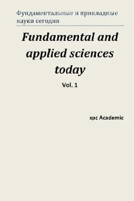 Fundamental and Applied Sciences Today. Vol 1.: Proceedings of the Conference. Moscow, 25-26.07.2013 by Academic, Spc
