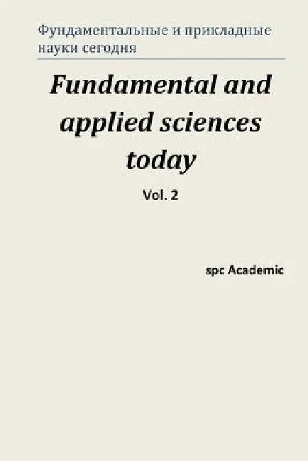 Fundamental and Applied Sciences Today. Vol 2.: Proceedings of the Conference. Moscow, 25-26.07.2013 by Academic, Spc