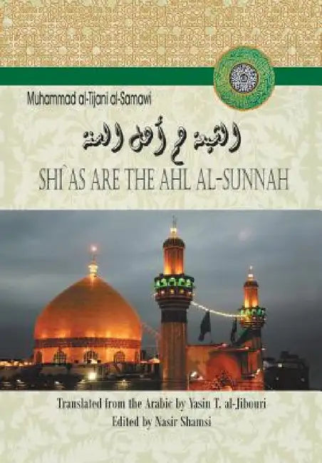 Shi`as Are the Ahl Al-Sunnah by Muhammad Al-Tijani Al-Samawi
