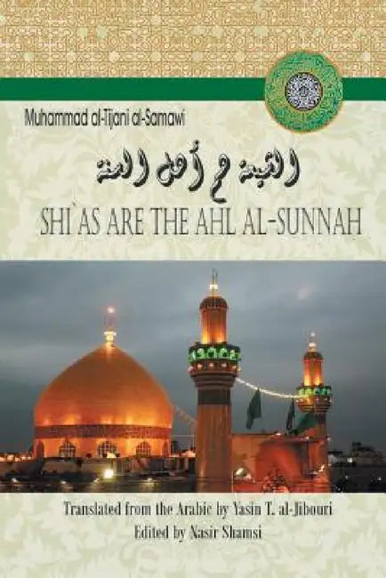 Shi`as Are the Ahl Al-Sunnah by Muhammad Al-Tijani Al-Samawi