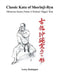 Classic Kata of Shorinji Ryu: Okinawan Karate Forms of Richard 'Biggie' Kim by Leroy Rodrigues