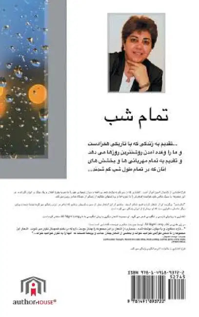Y-Ooc y Ooc Yy by فرح اف