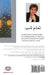 Y-Ooc y Ooc Yy by فرح اف