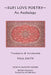 Sufi Love Poetry: An Anthology by Paul Smith