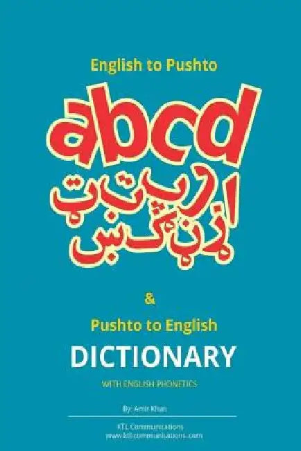 English to Pashto & Pashto to English Dictionary with English Phonetics: A concise dictionary with English Phonetics by Amir Khan