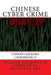 Chinese Cyber Crime: China's Hacking Underworld by Brian Hay Qps