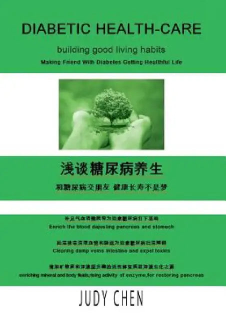 Diabetic Health Care: Building Good Living Habits by Judy Chen