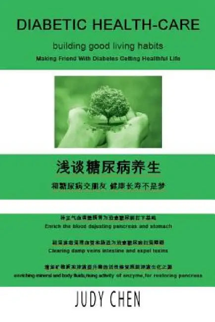 Diabetic Health Care: Building Good Living Habits by Judy Chen