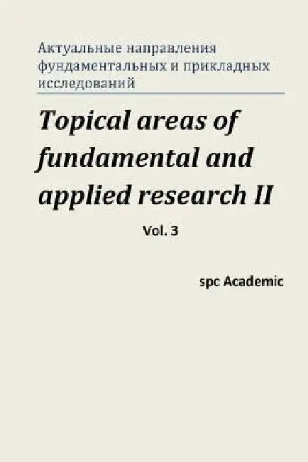 Topical Areas of Fundamental and Applied Research II. Vol. 3: Proceedings of the Conference. Moscow, 10-11.10.2013 by Academic, Spc