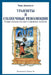 Transits and Solar Returns in Russian: A New System of Analysis for Two Ancient Methods by Discepolo, Ciro
