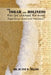 The Torah and Holiness by Duane D. Miller