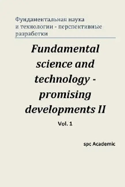 Fundamental Science and Technology - Promising Developments II. Vol.1: Proceedings of the Conference. Moscow, 28-29.11.2013 by Academic, Spc