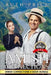 Amish Connections by Amish Fiction Books