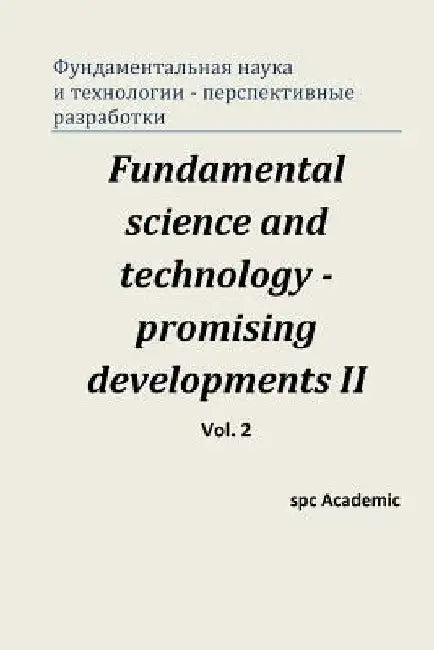 Fundamental Science and Technology - Promising Developments II. Vol.2: Proceedings of the Conference. Moscow, 28-29.11.2013 by Academic, Spc