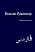 Persian Grammar by David James Young
