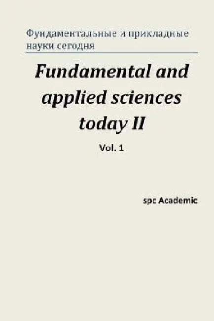 Fundamental and Applied Sciences Today II. Vol 1.: Proceedings of the Conference. Moscow, 19-20.12.2013 by Academic, Spc