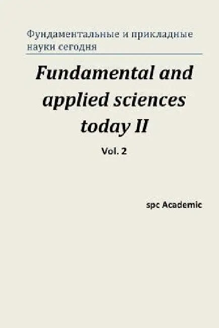Fundamental and Applied Sciences Today II. Vol 2.: Proceedings of the Conference. Moscow, 19-20.12.2013 by Academic, Spc