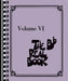 The Real Book - Volume VI: B-Flat Instruments by Hal Leonard Corp