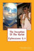 The Deception Of The Harlot: no more ignorance by 2. Covenant Mogul