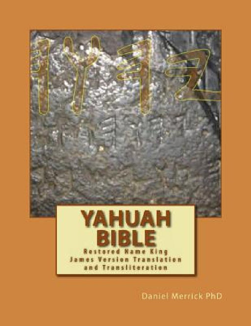 Yahuah Bible: Restored Name King James Version Translation and Transliteration by Daniel W. Merrick
