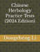 Chinese Herbology Practice Tests by Dongcheng Li