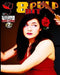 8 Bit Pulp: Volume 5 by Bonnie Stallard