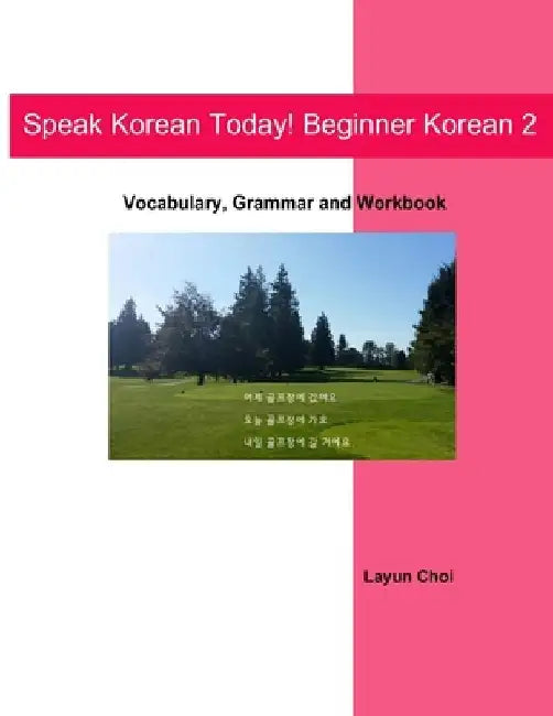 Speak Korean Today! Beginner Korean 2: Vocabulary, Grammar and Workbook by Layun Choi