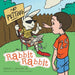 Rabbit Rabbit by Jr. Grigsby Hiram J.