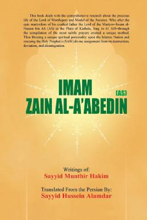 Imam Zain Al-A'Abedin (As) by Sayyid Hussein Alamdar