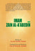 Imam Zain Al-A'Abedin (As) by Sayyid Hussein Alamdar