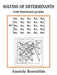 Solving of Determinants with Functional Graphs by Anatoly Rozenblat