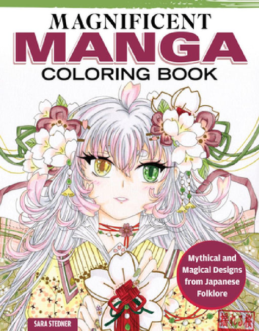 Magnificent Manga Coloring Book: Mythical and Magical Designs from Japanese Folklore by Sara Stedner