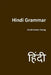 Hindi Grammar by David James Young