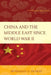 China and the Middle East Since World War II: A Bilateral Approach by Muhamad S. Olimat