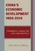 China's Economic Development, 1950-2014: Fundamental Changes and Long-Term Prospects by Chu-Yuan Cheng