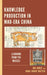 Knowledge Production in Mao-Era China: Learning from the Masses by Rui Kunze
