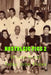 Nostalgic Pics 2 by Tatay Jobo Elizes Pub