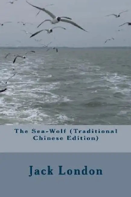 The Sea-Wolf (Traditional Chinese Edition) by London, Jack