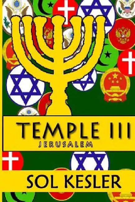 temple III: Jerusalem by Zehava Segal