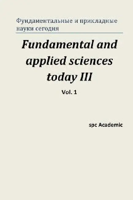 Fundamental and Applied Sciences Today III. Vol. 1: Proceedings of the Conference. North Charleston, 22-23.05.2014 by Academic, Spc