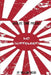 No Surrender!: Seven Japanese WWII Soldiers Who Refused to Surrender After the War by Webb, William