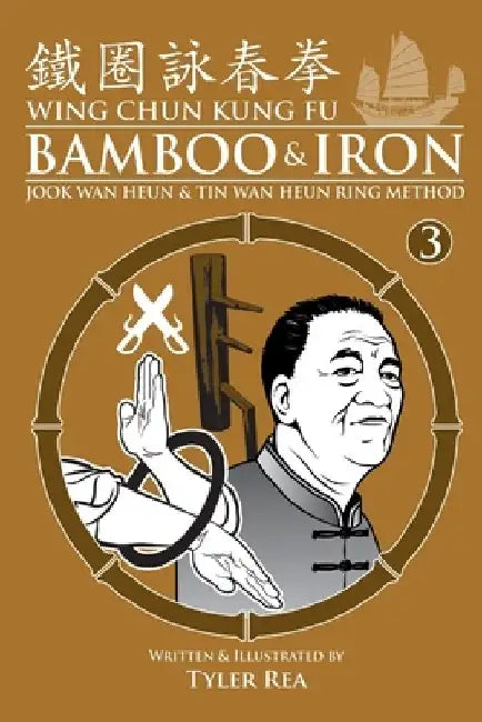 Wing Chun Kung Fu Bamboo & Iron Ring Training (Bamboo Ring Wing Chun Kung Fu) (Volume 3): Methods and Maxims of Sifu Lee Bi by Tyler Rea